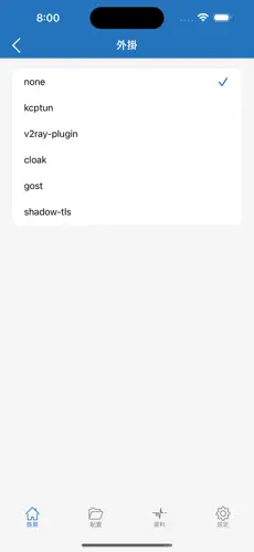 vps梯子android下载效果预览图
