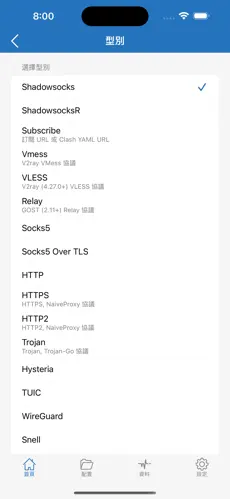 vps梯子android下载效果预览图